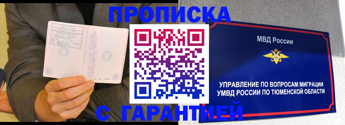 найти адрес прописки в Камчатском крае