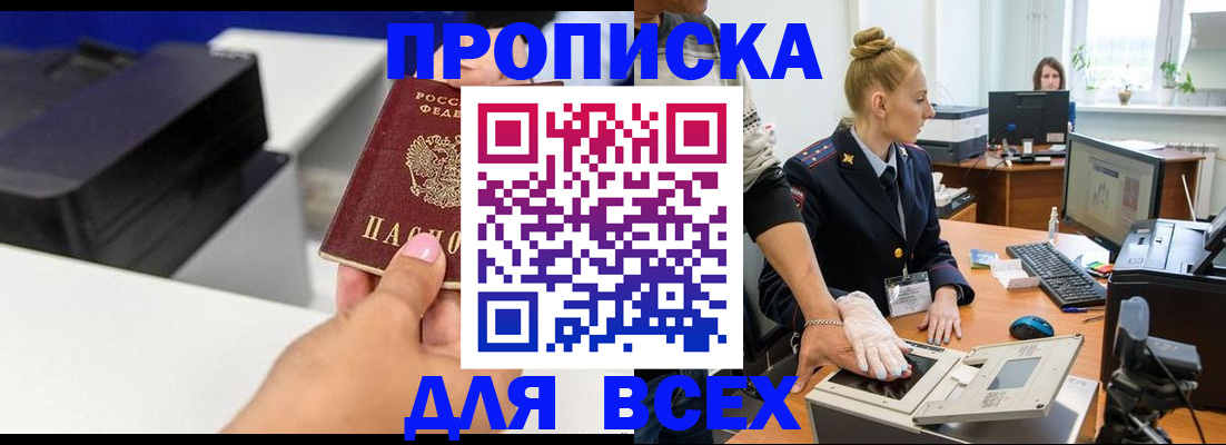 регистрация в Камчатском крае