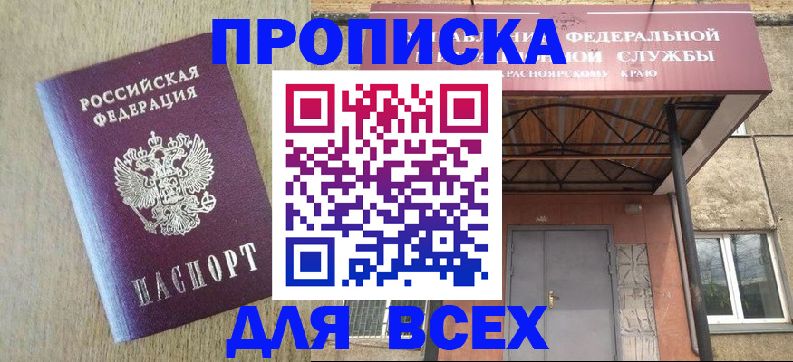 временная регистрация госуслуги в Камчатском крае