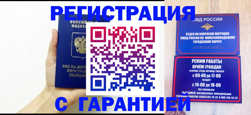 форма 3 в Камчатском крае