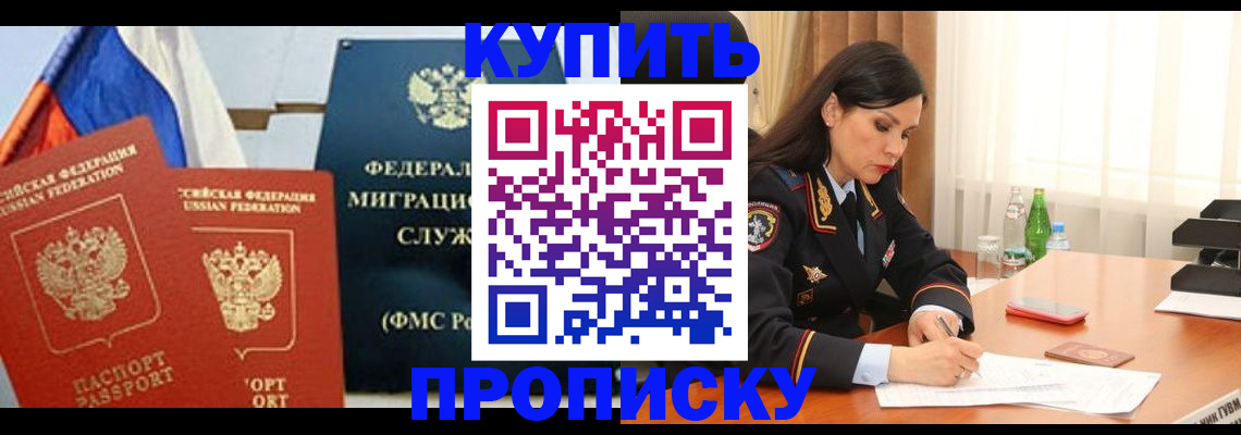 миграционный учет в Камчатском крае