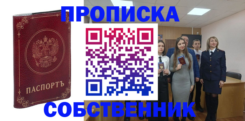 временная регистрация адрес в Камчатском крае